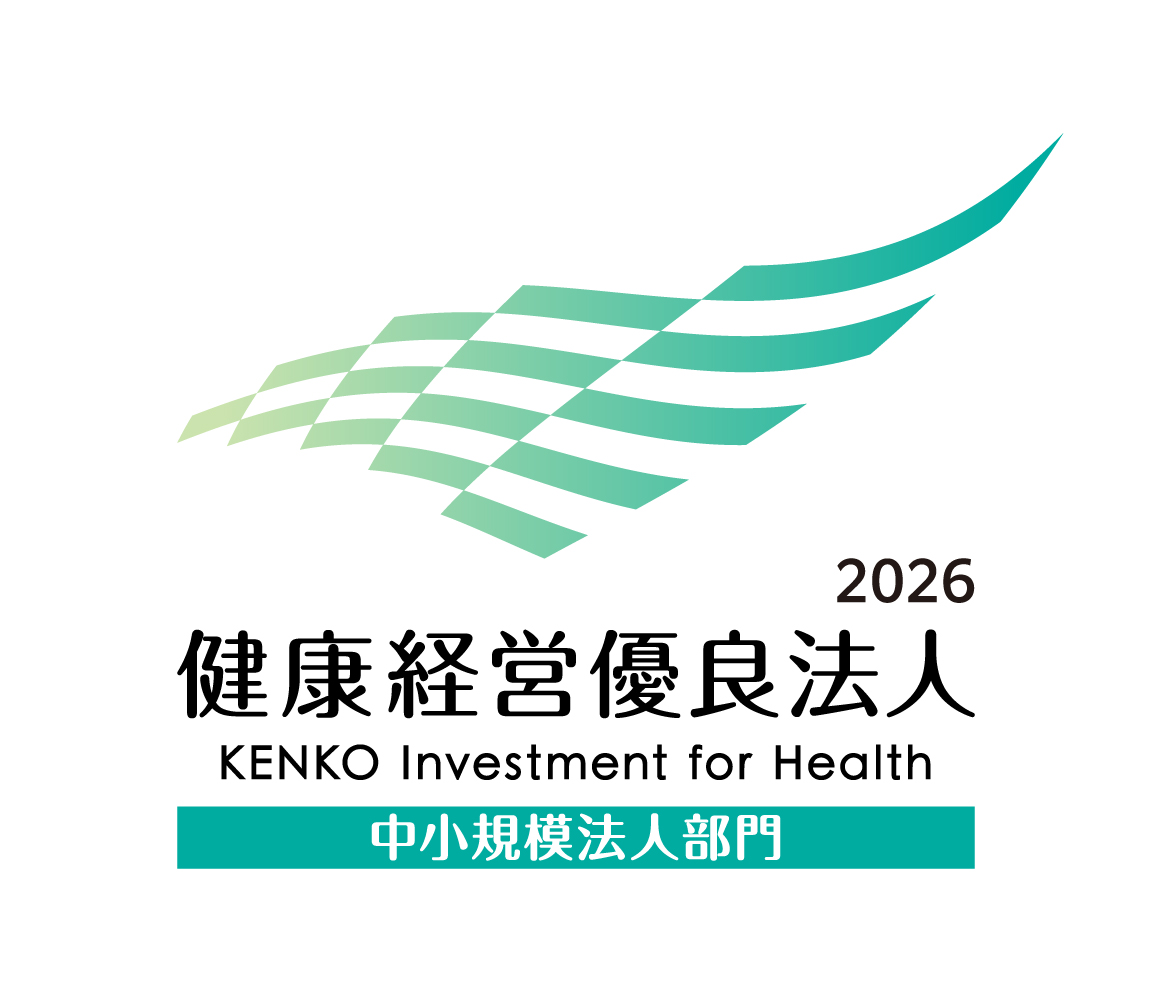 健康経営優良法人2026|株式会社クラタ|加工難度の高いアルミ合金材はお任せください